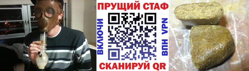 Купить наркоту Павлово мега ONION  Меф мяу мяу  Бошки Шишки  СК 