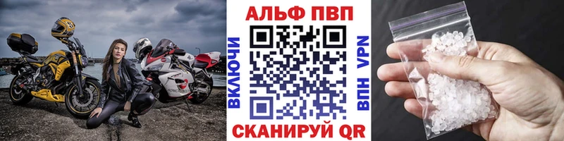 mega tor  Павлово  A PVP Crystall 