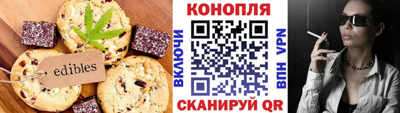 Canna-Cookies марихуана  OMG ТОР  Павлово 