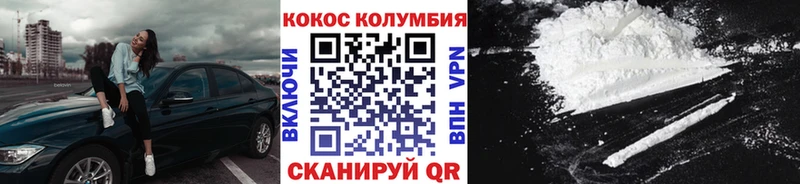 COCAIN Fish Scale  купить наркоту  Павлово 