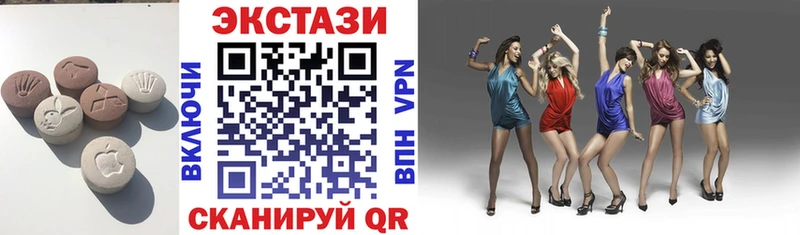 что такое наркотик  Павлово  Экстази ешки 