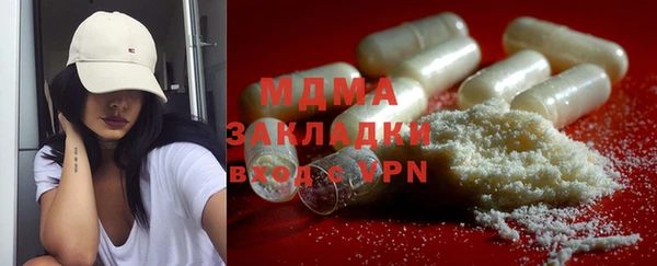 мескалин Армянск