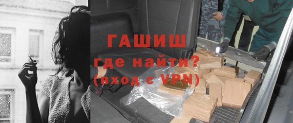 дистиллят марихуана Арсеньев