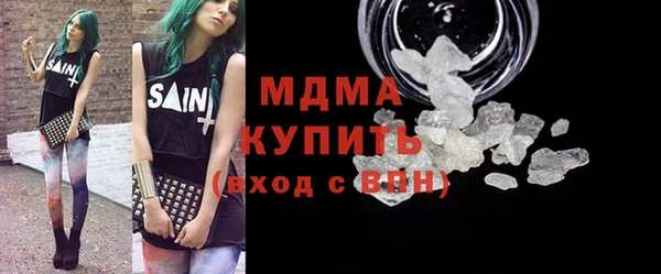 дистиллят марихуана Арсеньев