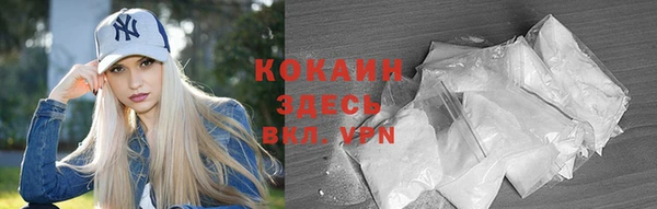 кокаин Аркадак