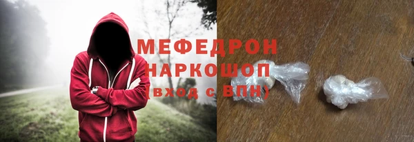 амф Сафоново