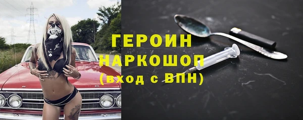 первитин Сатка
