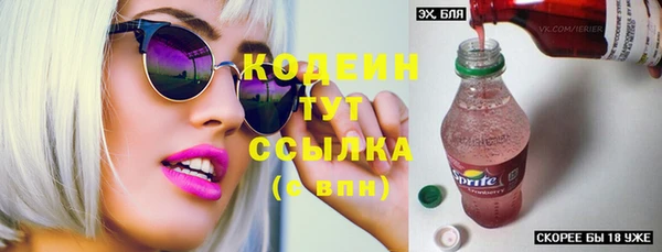 кокаин Аркадак
