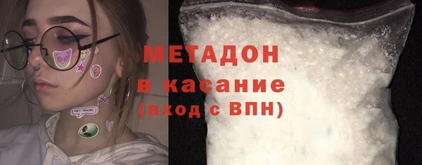 дистиллят марихуана Арсеньев