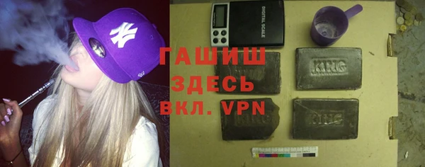 дистиллят марихуана Арсеньев