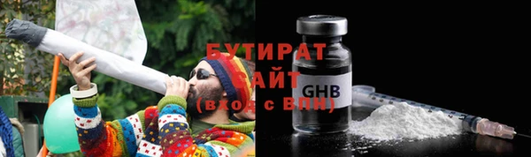 кокаин Аркадак