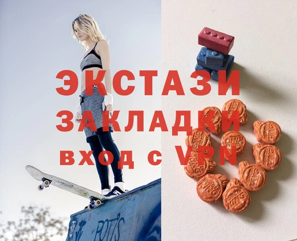 дистиллят марихуана Арсеньев