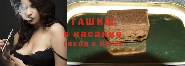 мескалин Армянск
