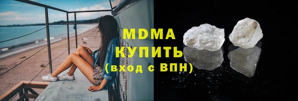дистиллят марихуана Арсеньев