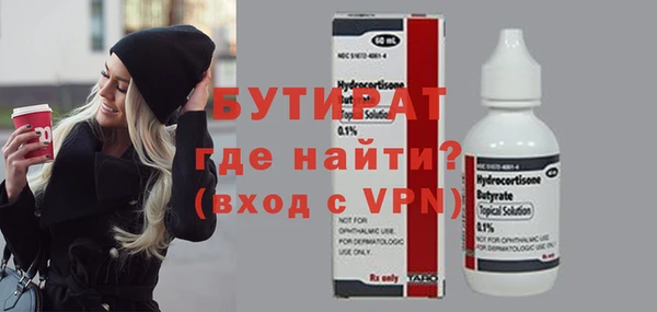 дистиллят марихуана Арсеньев