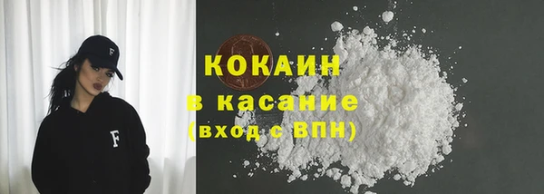 мескалин Армянск