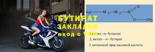 мескалин Армянск