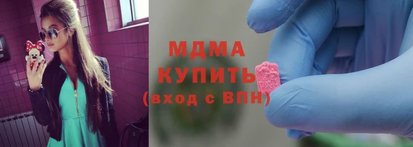 дистиллят марихуана Арсеньев