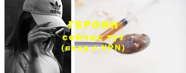 соль ск Саяногорск