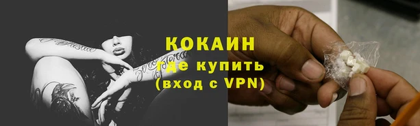 мескалин Армянск