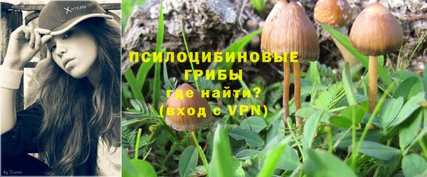 дистиллят марихуана Арсеньев