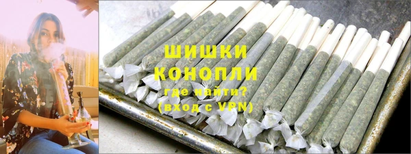 дистиллят марихуана Арсеньев