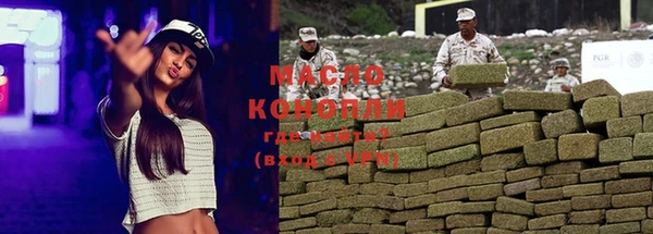 мескалин Армянск