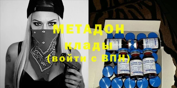 мескалин Армянск