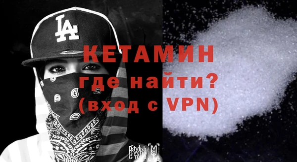 мескалин Армянск