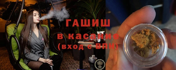 мескалин Армянск