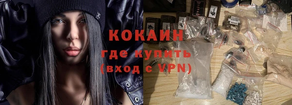 кокаин Аркадак