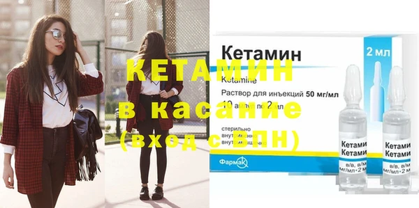 дистиллят марихуана Арсеньев