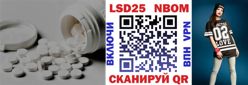 ЛСД экстази ecstasy где найти Павлово