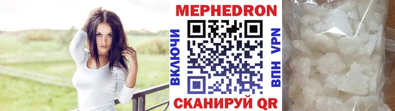 Мефедрон 4 MMC  Павлово 