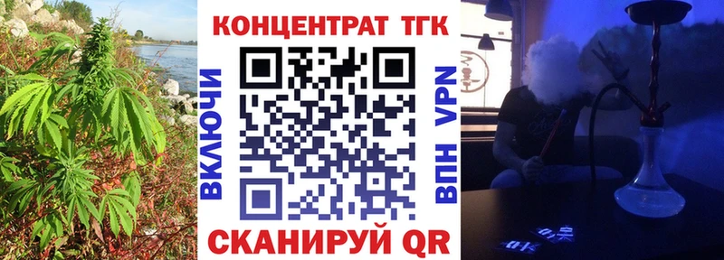 Дистиллят ТГК жижа  Павлово 